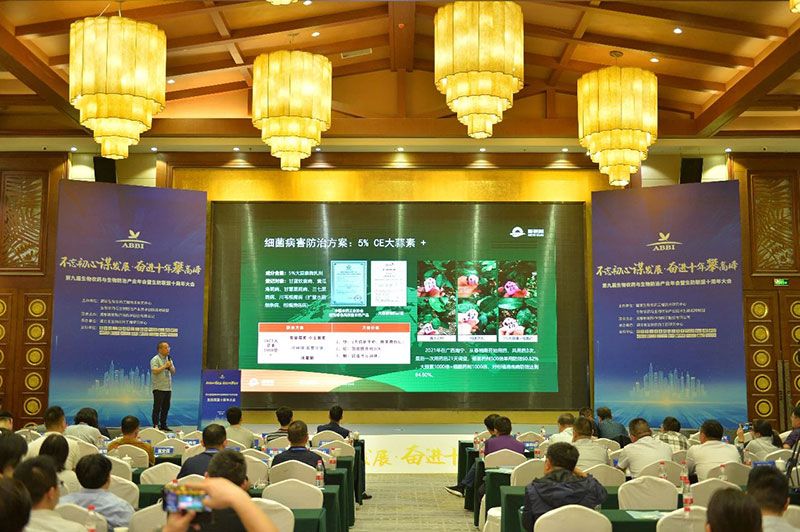 第九屆生物農(nóng)藥與生物防治產(chǎn)業(yè)年會(huì)暨生防聯(lián)盟十周年大會(huì)隆重召開，新朝陽榮獲“生物農(nóng)藥十佳企業(yè)”稱號(hào)