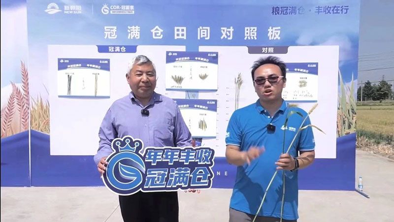 520健康植保日——擁抱綠色農(nóng)業(yè)，我們在行動