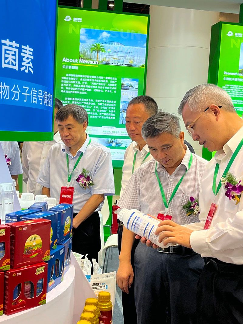 新朝陽(yáng)綠色生物科技亮相西部植保“雙交會(huì)”與第八屆綠色農(nóng)藥博覽會(huì)