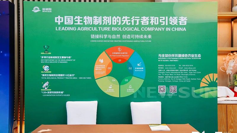 新朝陽亮相BioEx峰會：分享中國生物制劑創(chuàng)新與商業(yè)化經(jīng)驗，與行業(yè)共定義未來